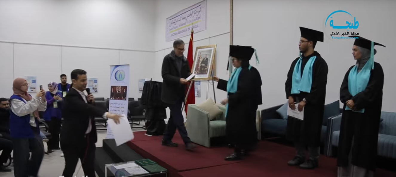 الجمع العام